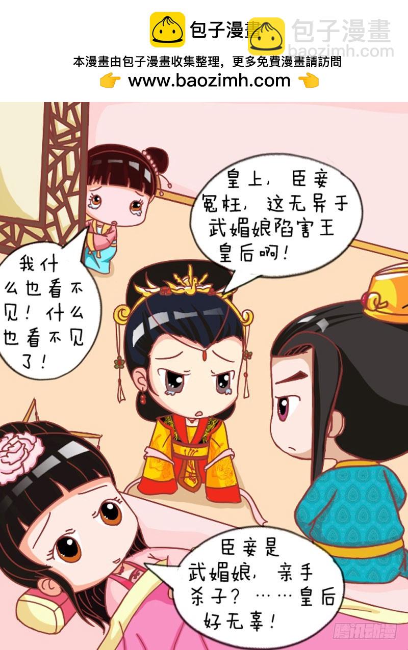 第108集（上）-第321话