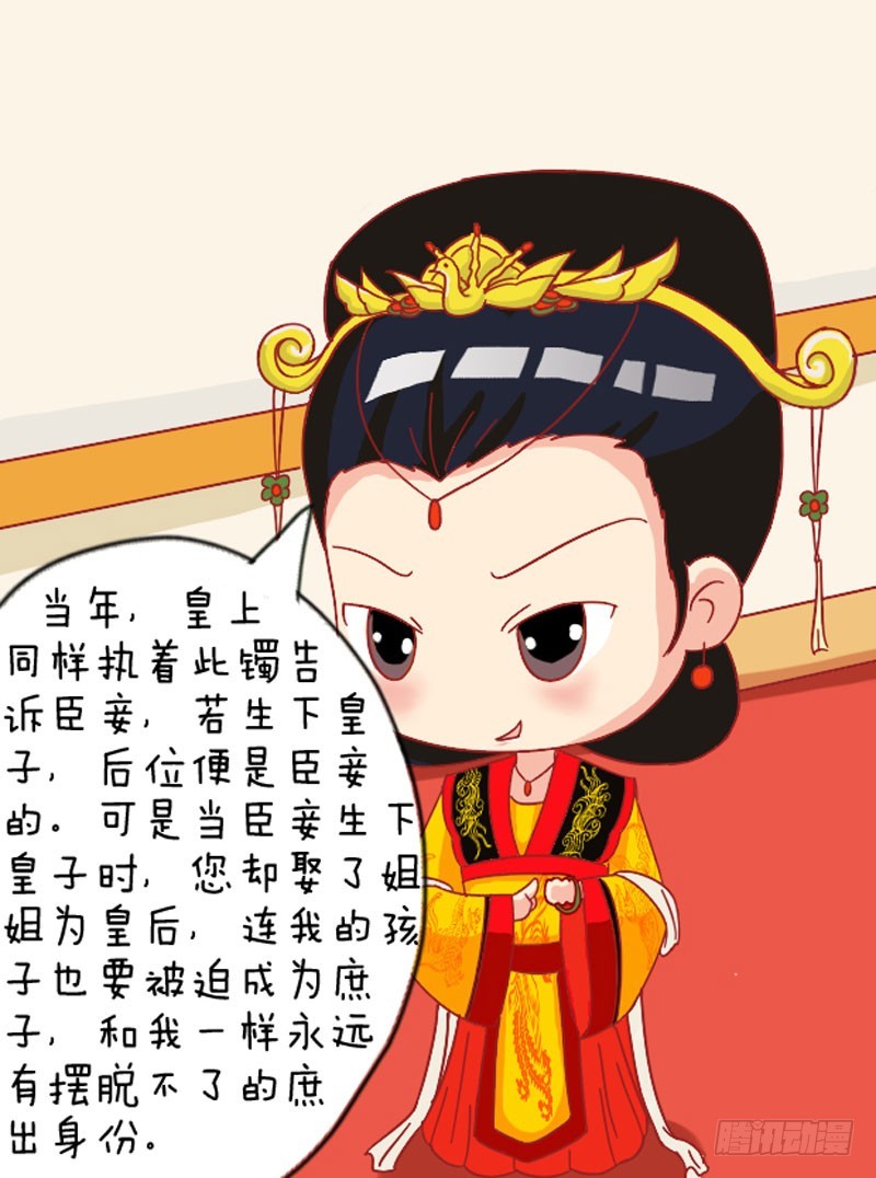 第108集（下）-第323话