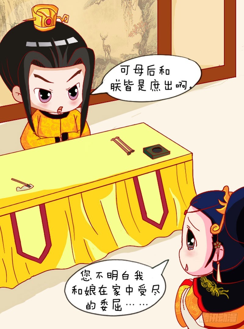 第108集（下）-第323话