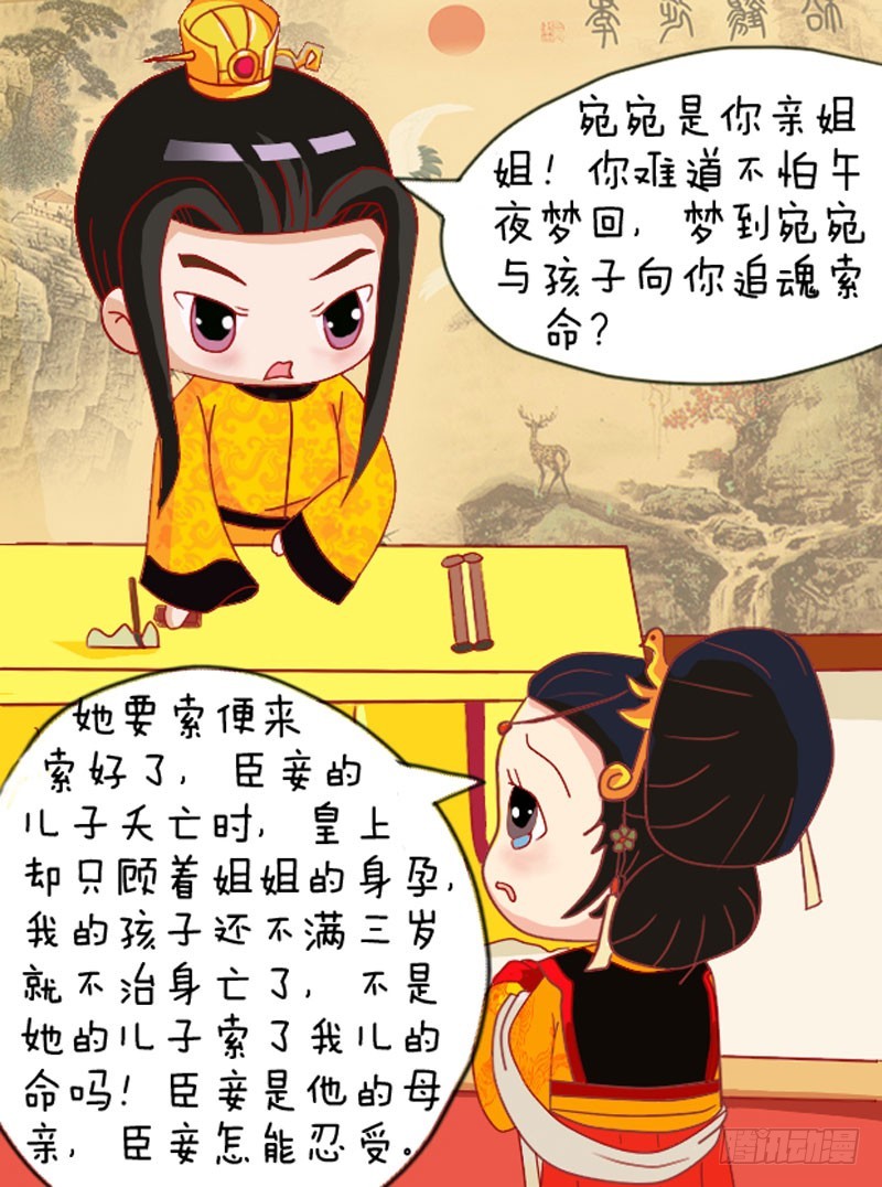 第108集（下）-第323话