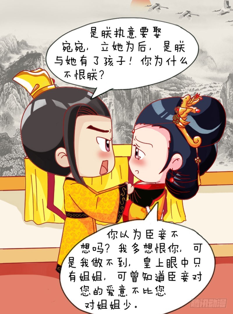 第108集（下）-第323话