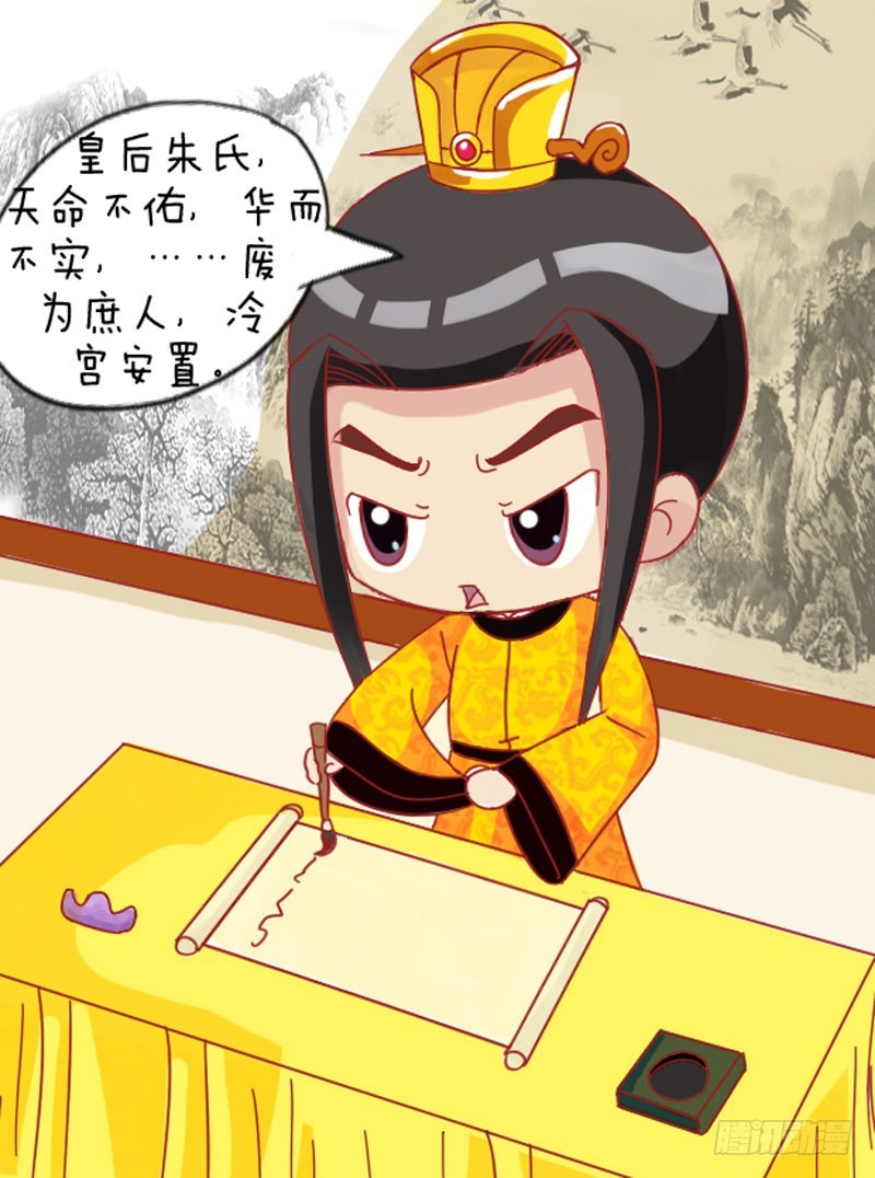 第108集（下）-第323话