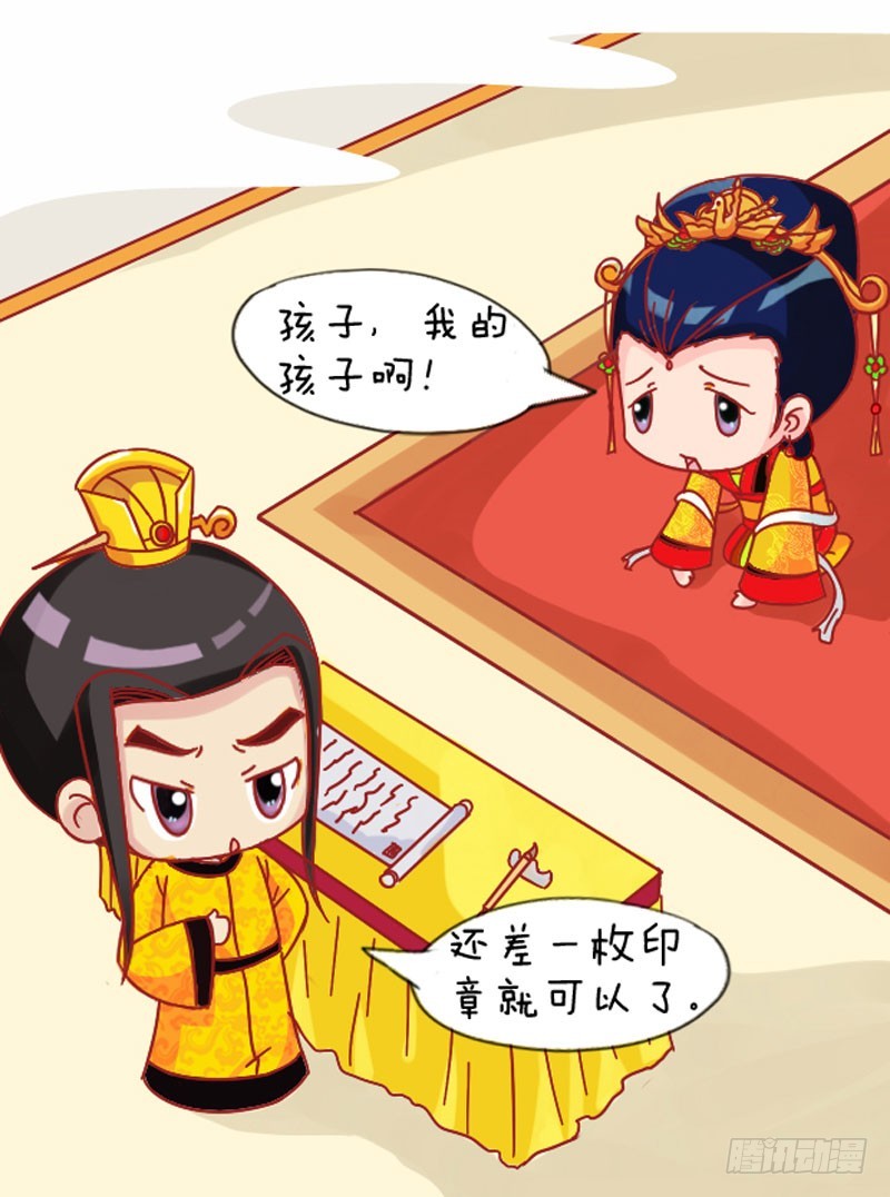 第108集（下）-第323话