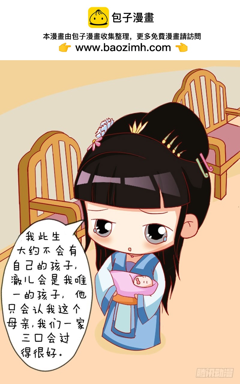 第108集（下）-第323话