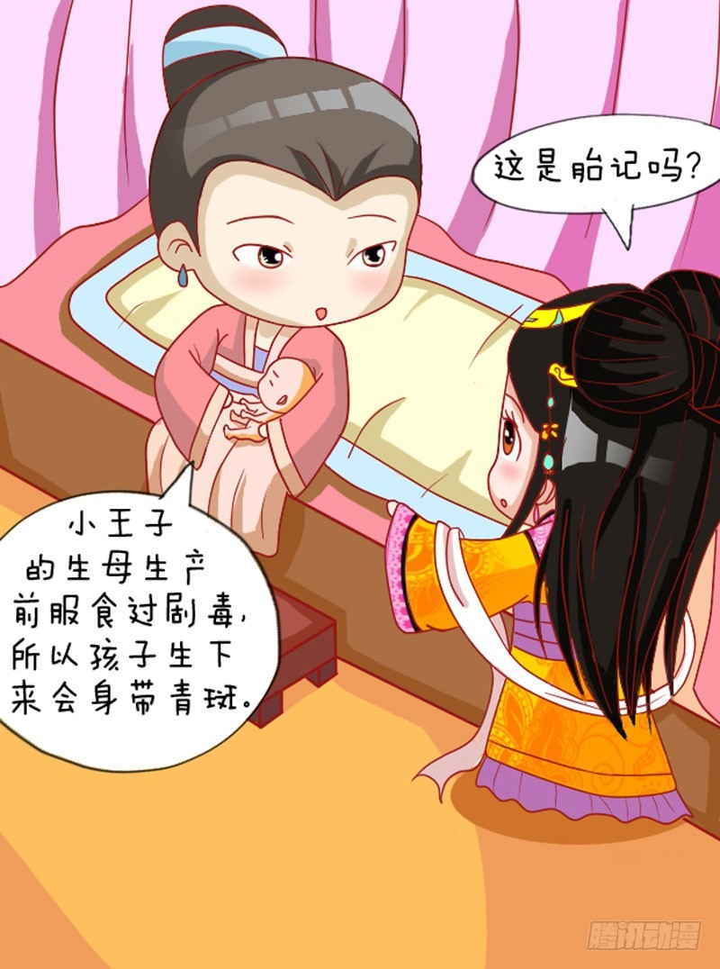 第108集（下）-第323话
