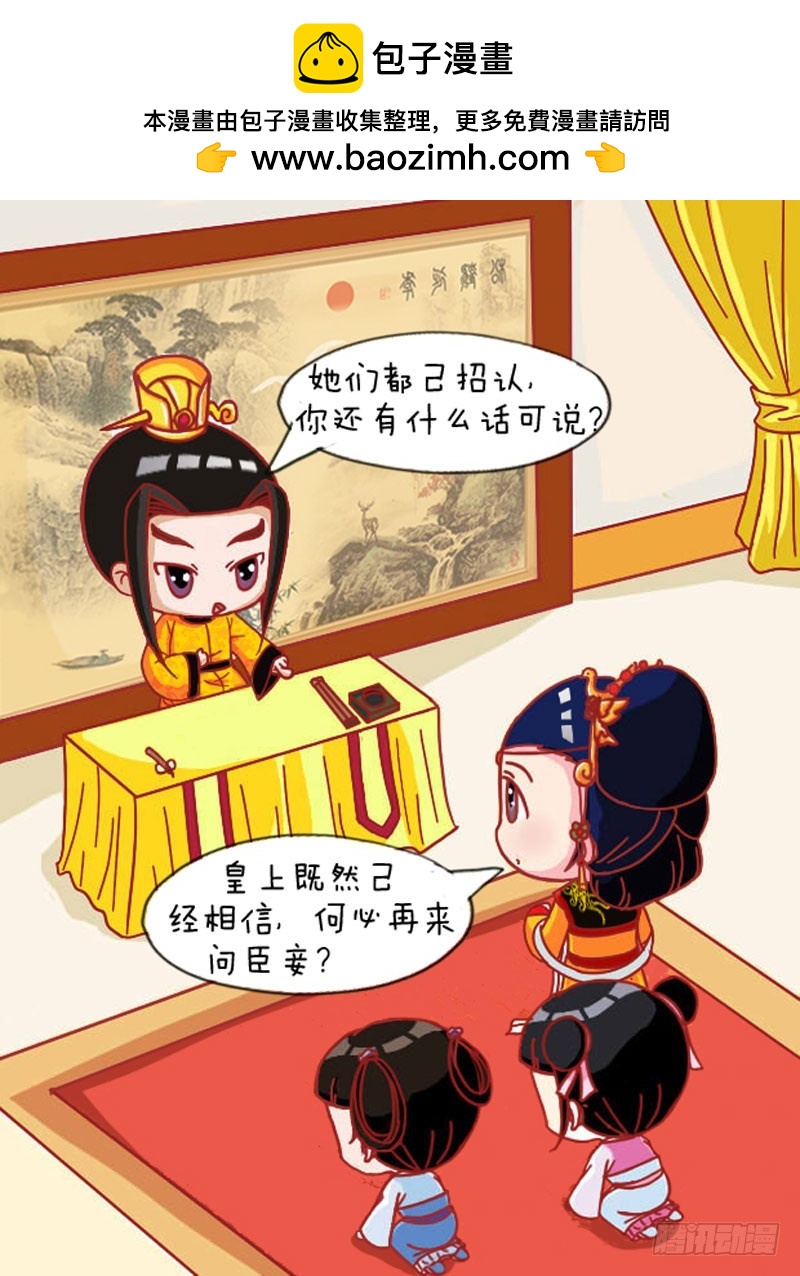 第108集（下）-第323话