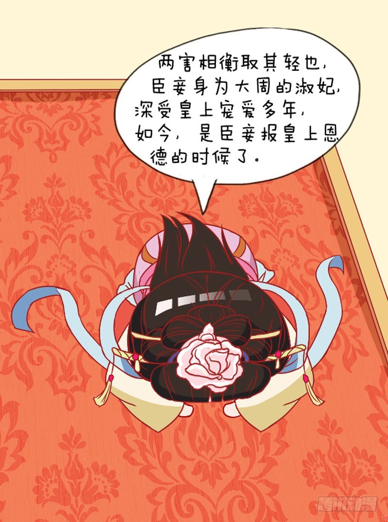 第109集（中）-第325话