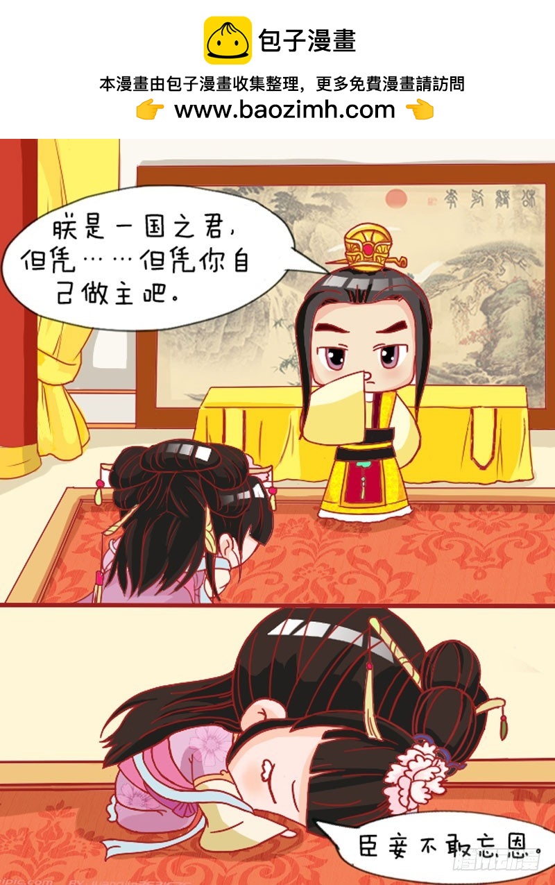 第109集（中）-第325话