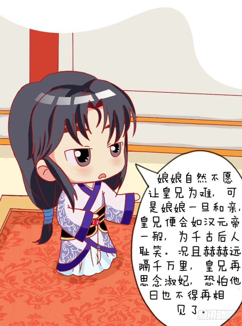 第109集（中）-第325话
