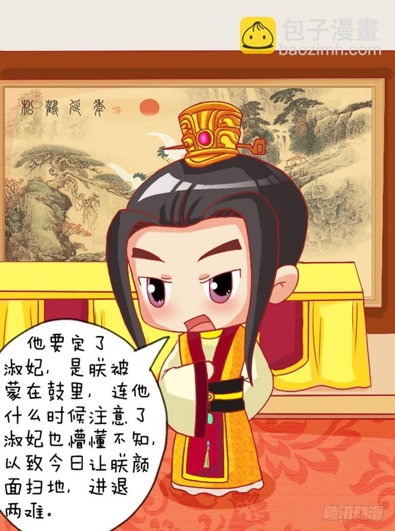 第109集（中）-第325话