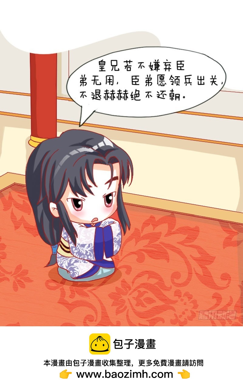 第109集（中）-第325话