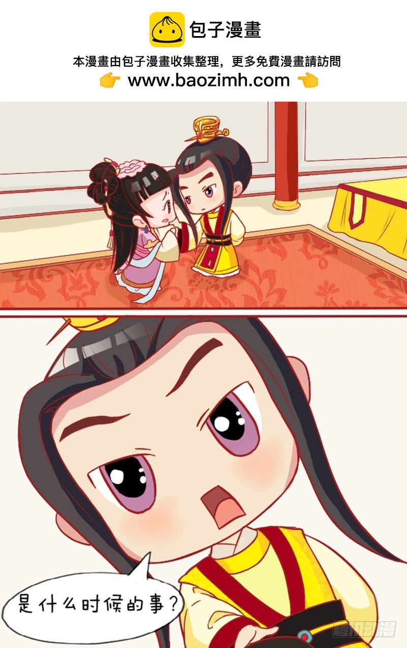 第109集（中）-第325话