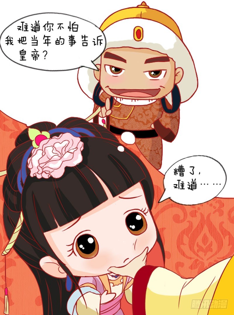 第109集（中）-第325话