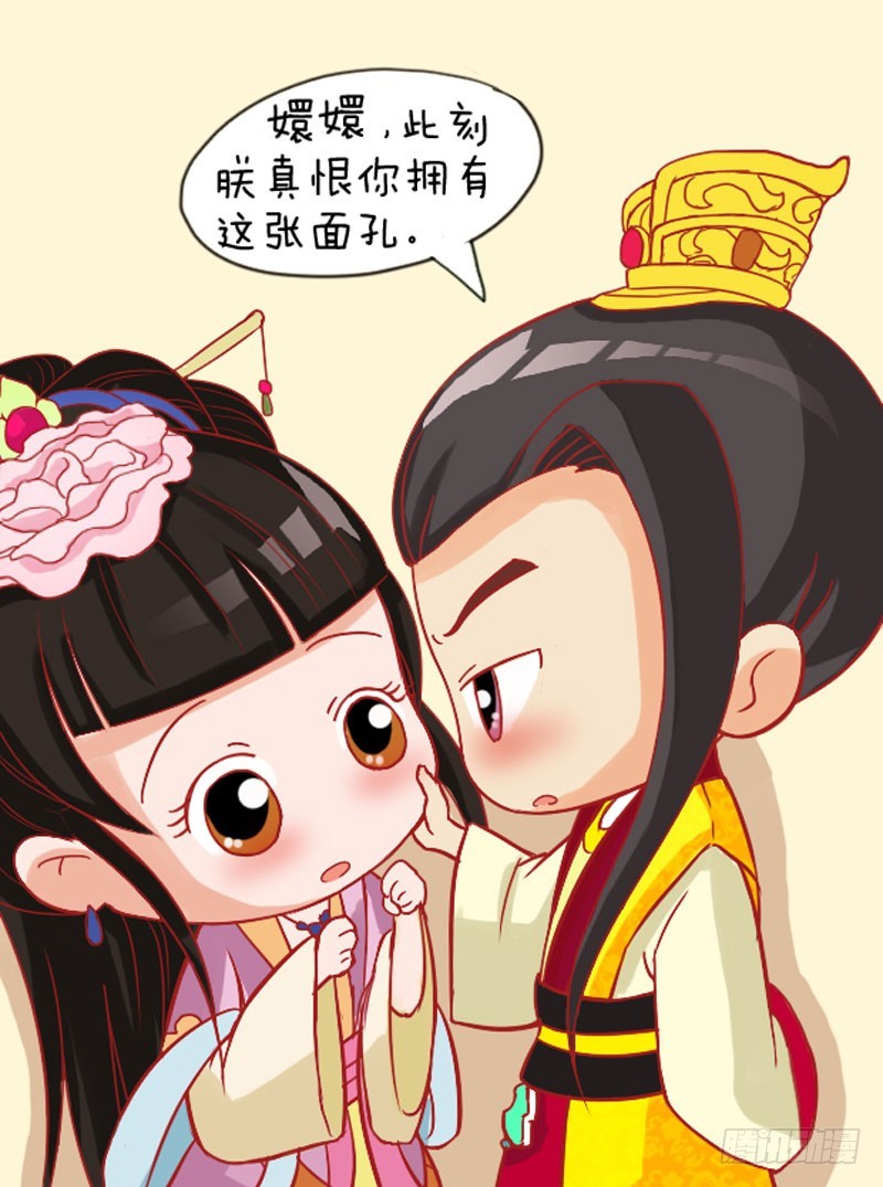 第109集（中）-第325话