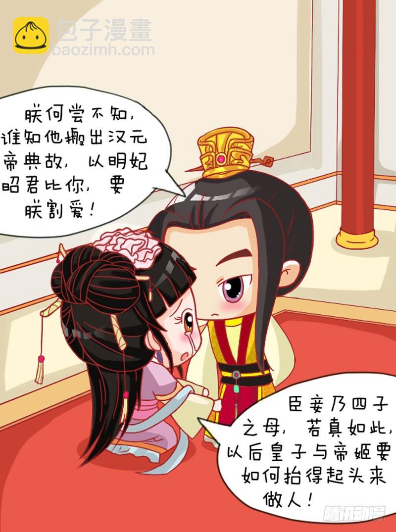 第109集（中）-第325话