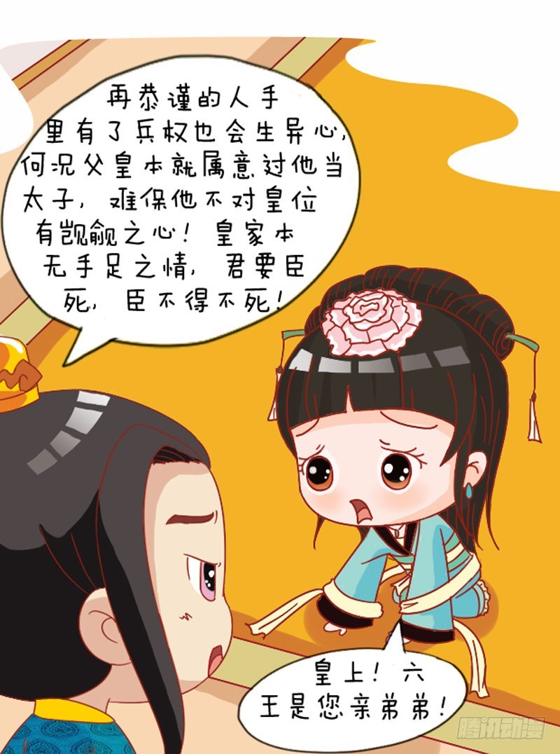 第110集（上）-第327话