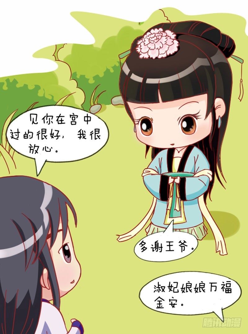 第110集（上）-第327话