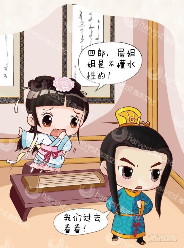 第12集（中）-第35话