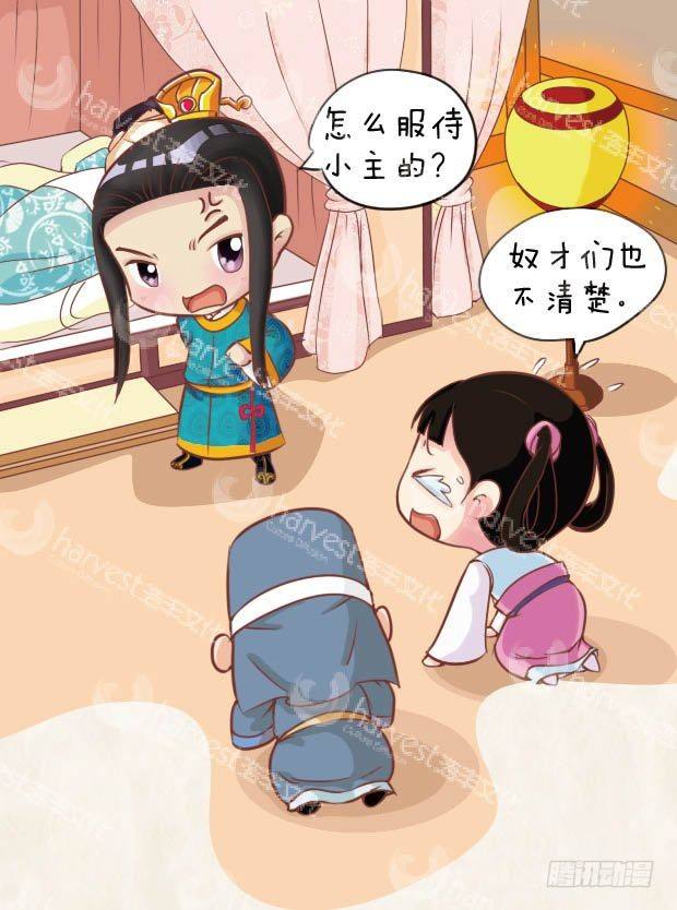 第12集（中）-第35话