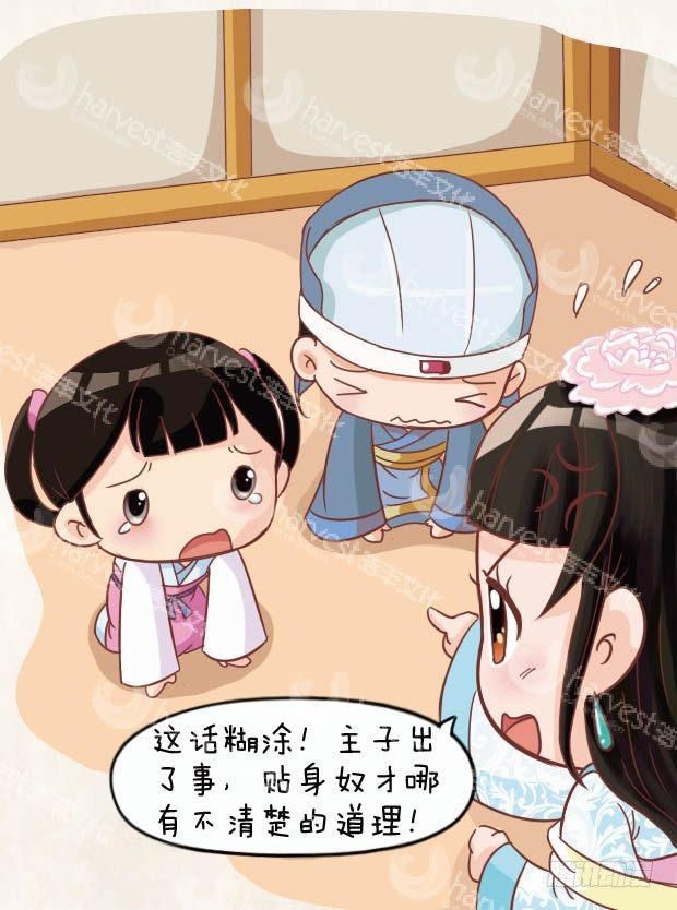 第12集（中）-第35话