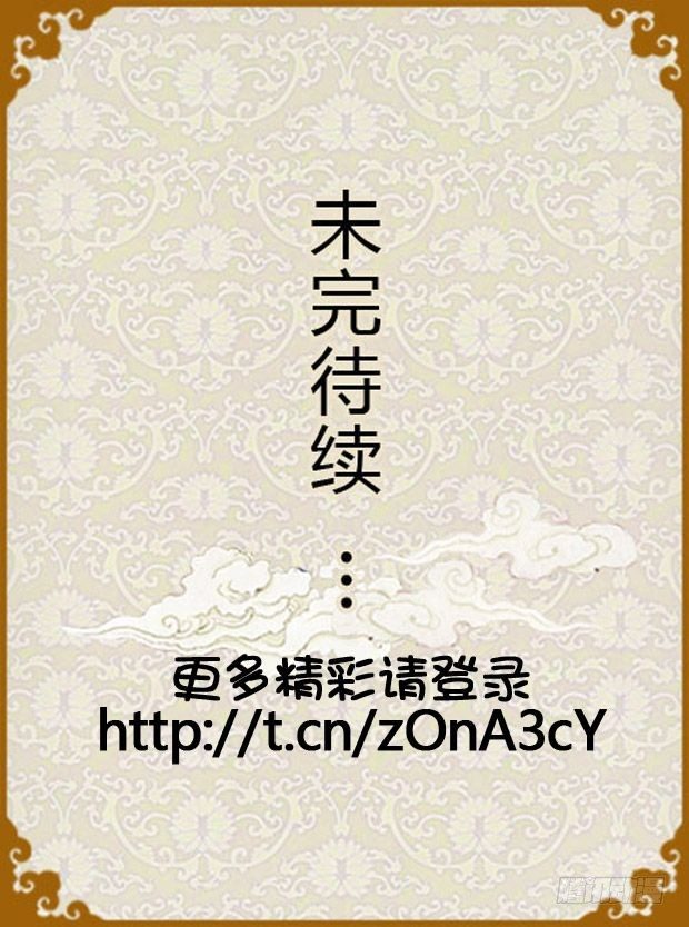 第12集（中）-第35话