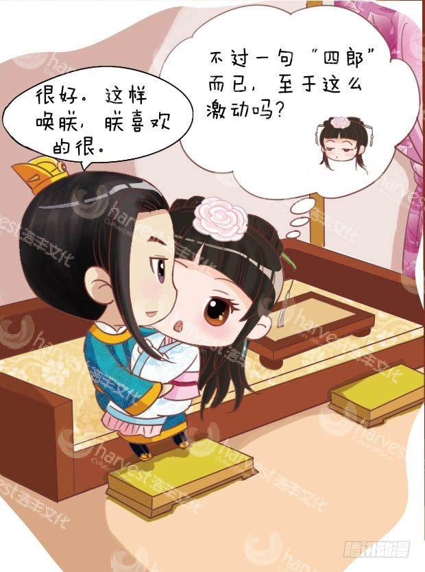 第12集（中）-第35话
