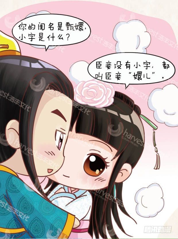 第12集（中）-第35话