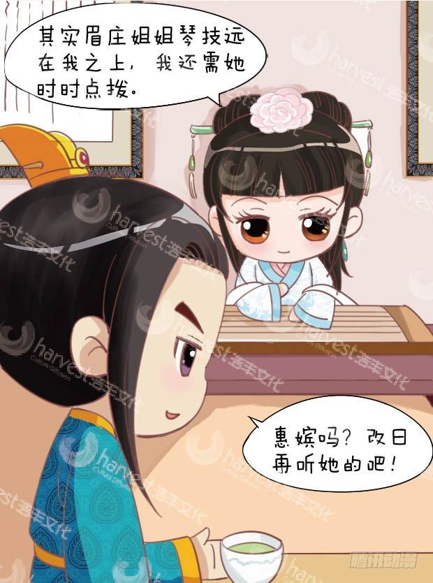 第12集（中）-第35话
