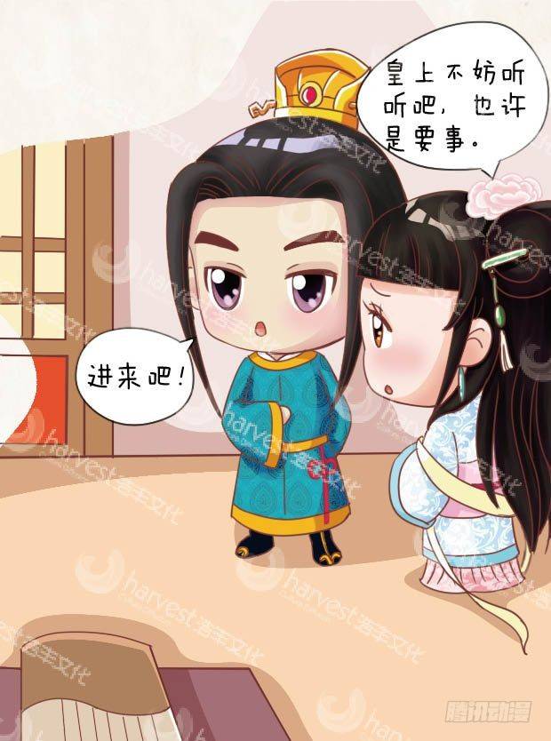 第12集（中）-第35话