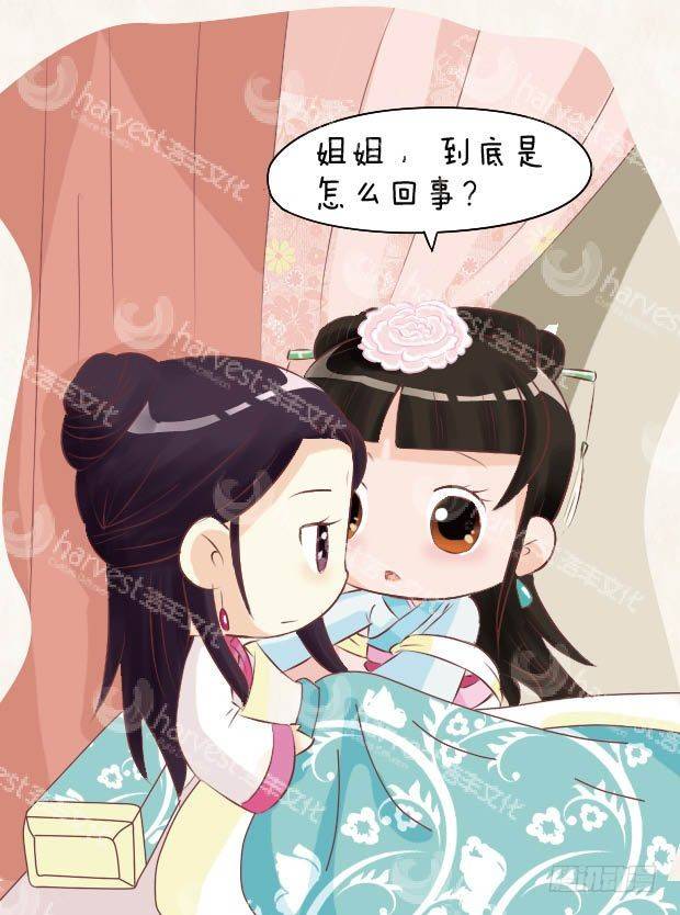 第13集（上）-第37话