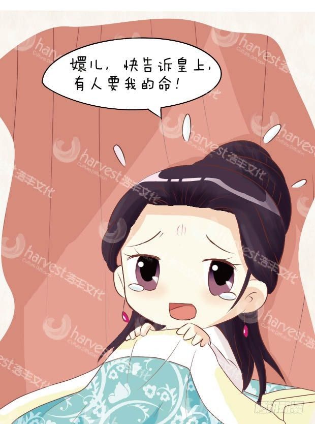 第13集（上）-第37话