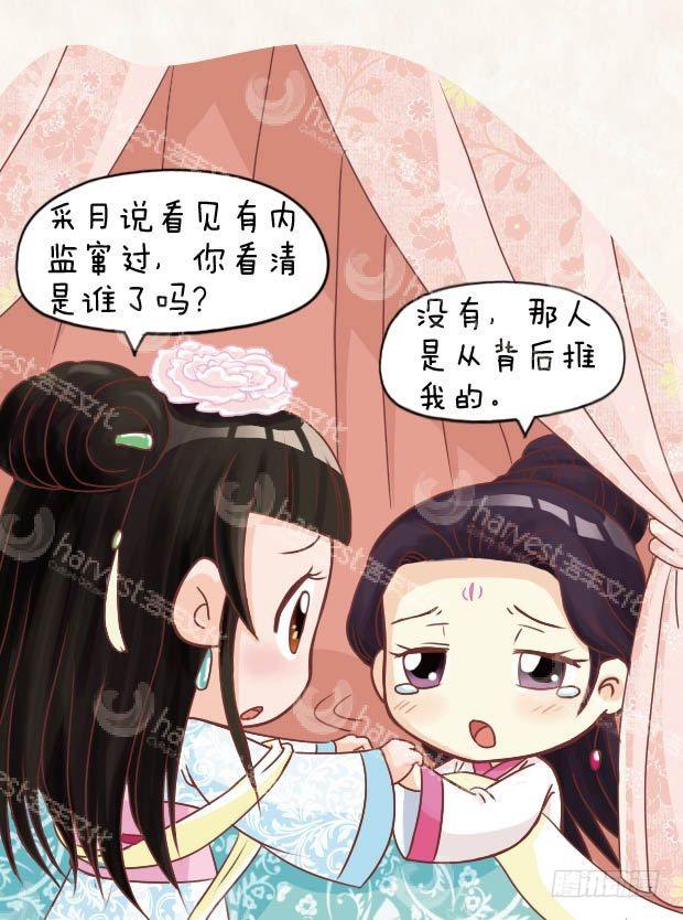 第13集（上）-第37话