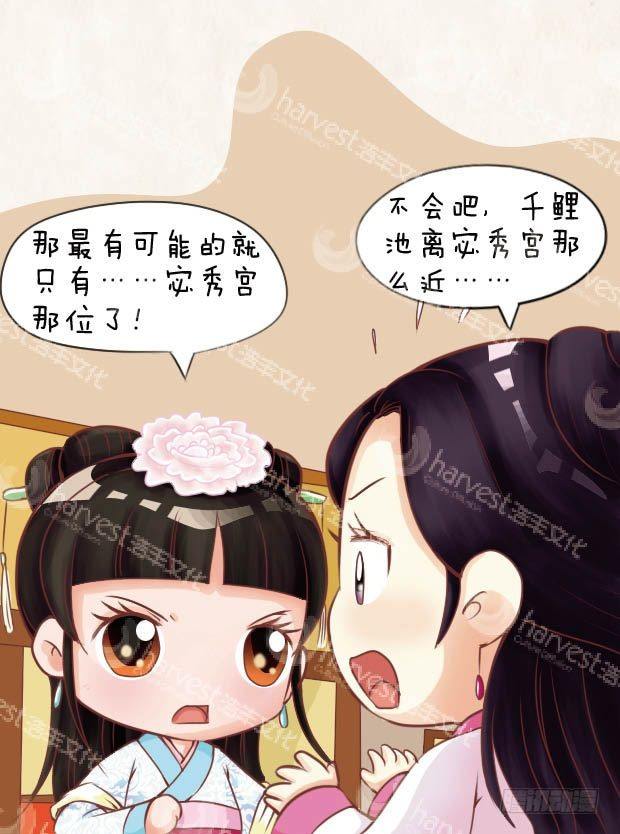 第13集（上）-第37话