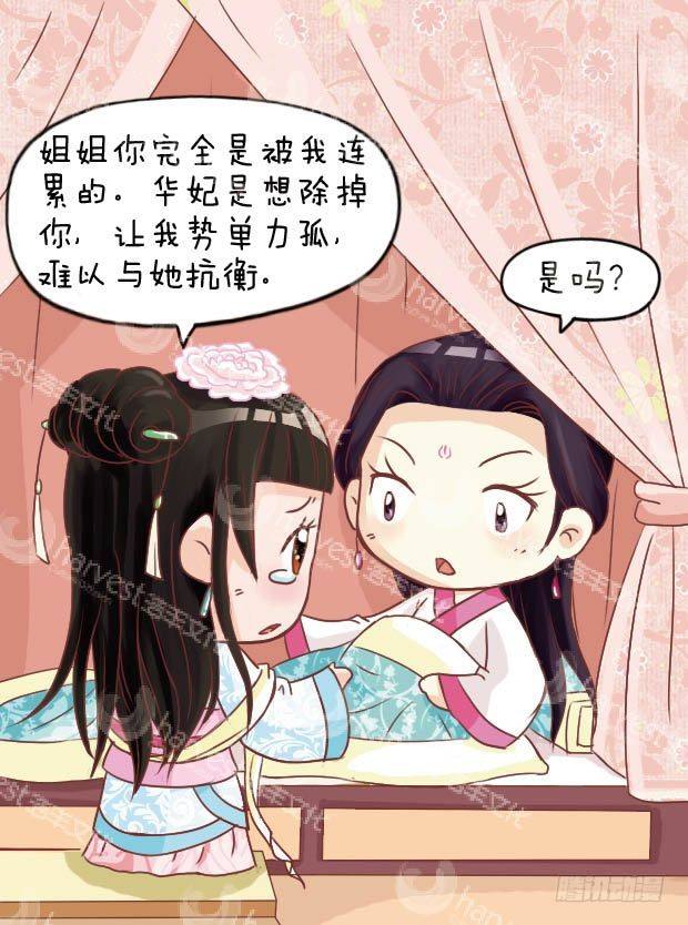 第13集（上）-第37话