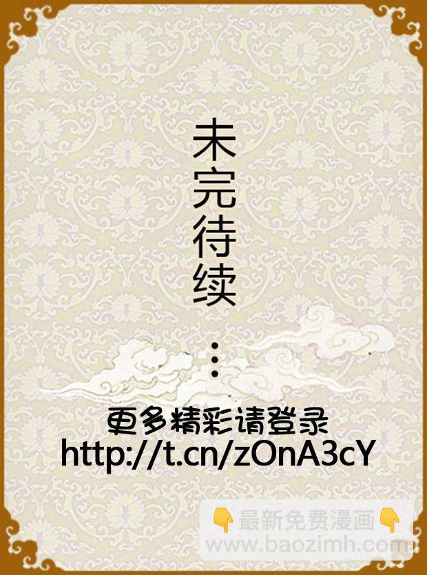 第13集（上）-第37话