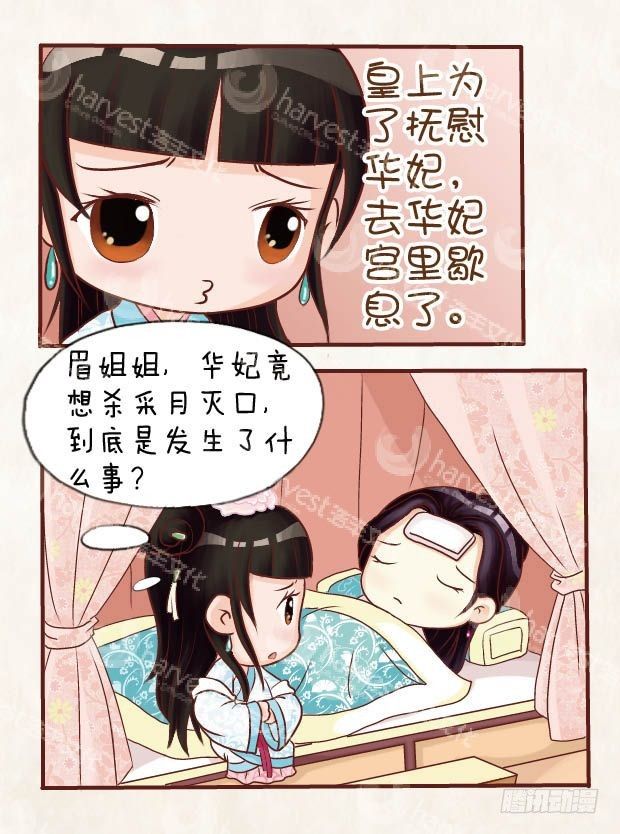 第13集（上）-第37话