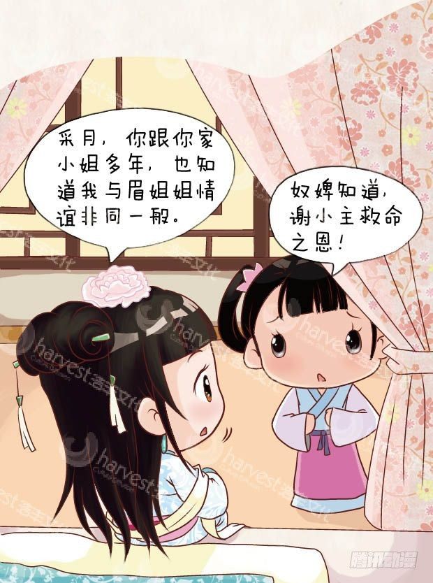 第13集（上）-第37话