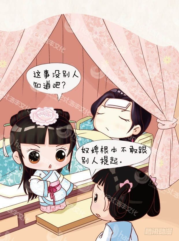 第13集（上）-第37话