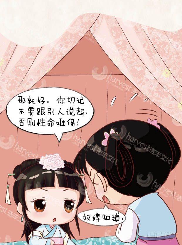 第13集（上）-第37话