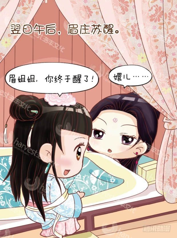 第13集（上）-第37话