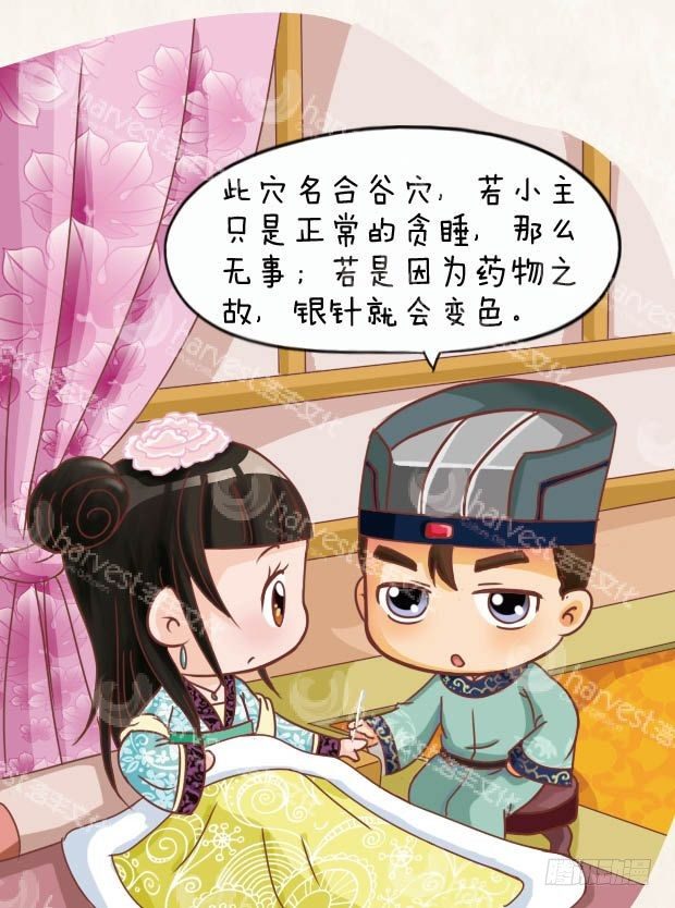 第13集（下）-第39话
