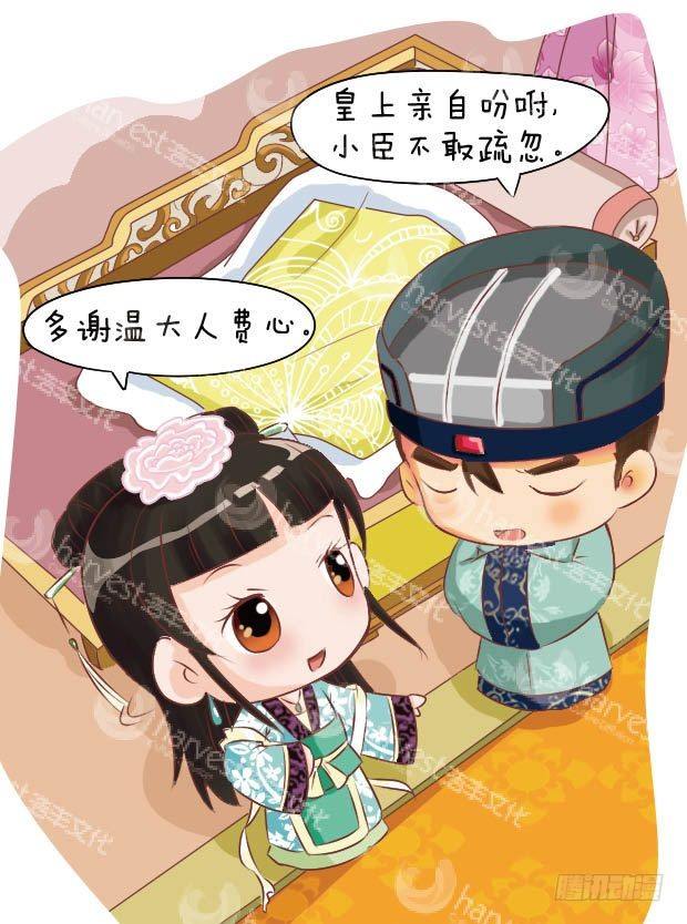 第13集（下）-第39话