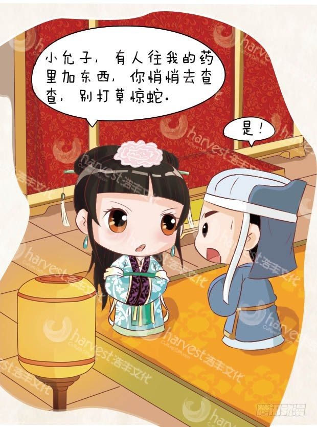 第13集（下）-第39话