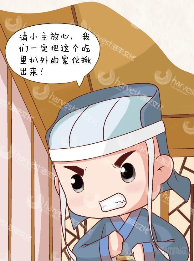 第13集（下）-第39话