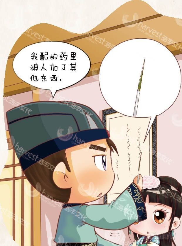 第13集（下）-第39话