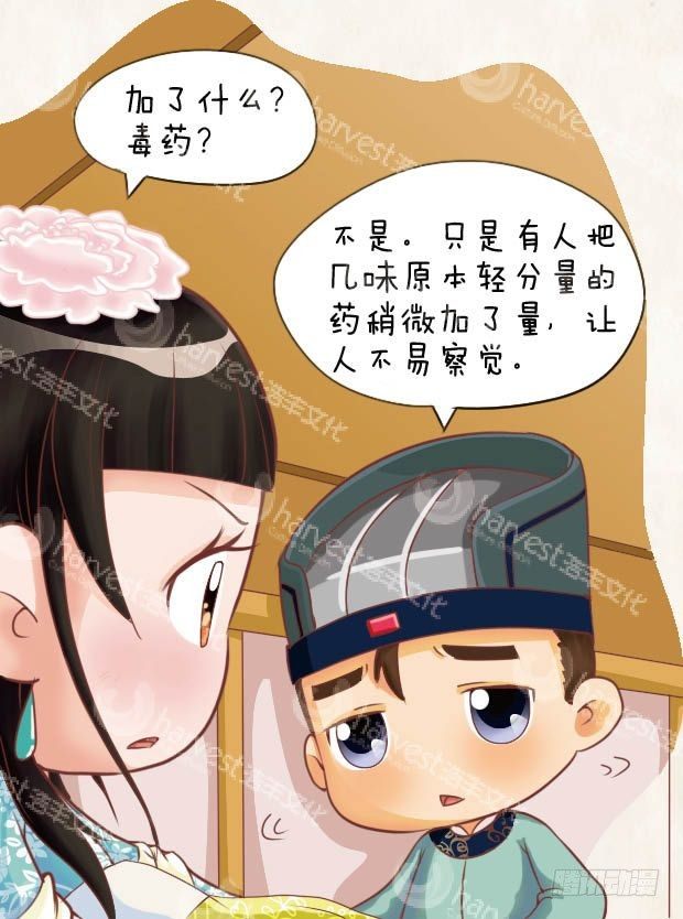 第13集（下）-第39话
