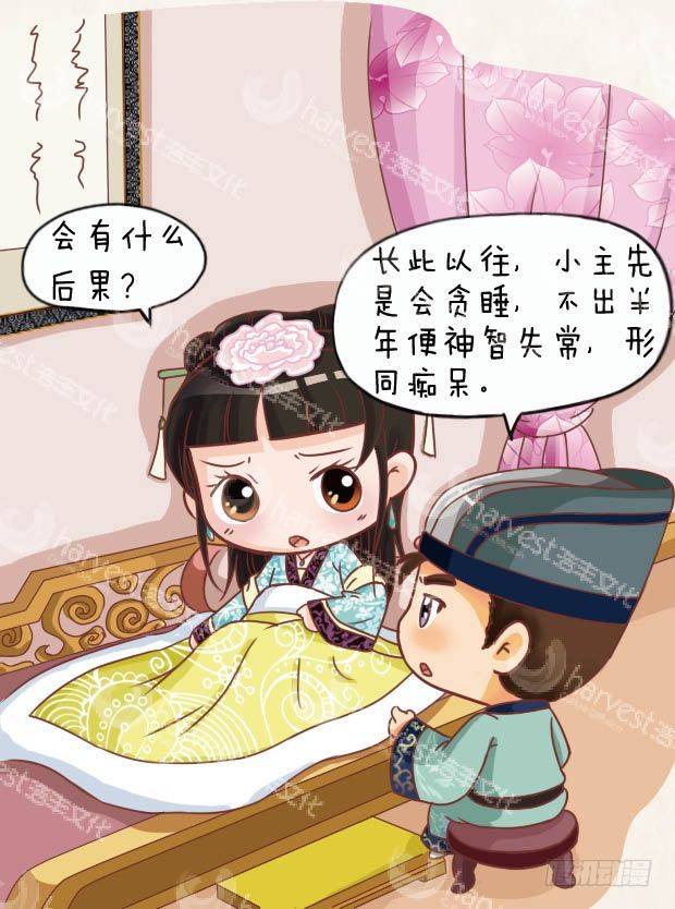 第13集（下）-第39话
