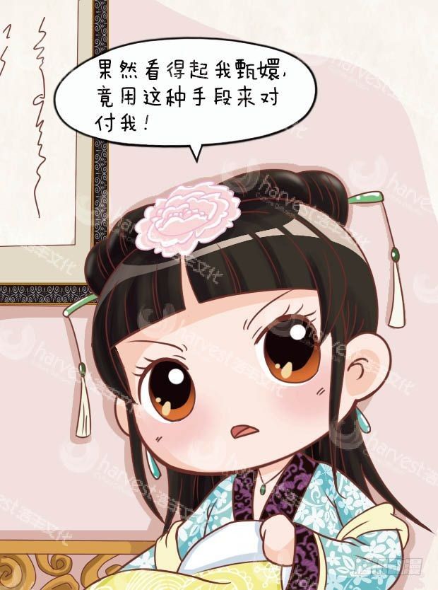 第13集（下）-第39话