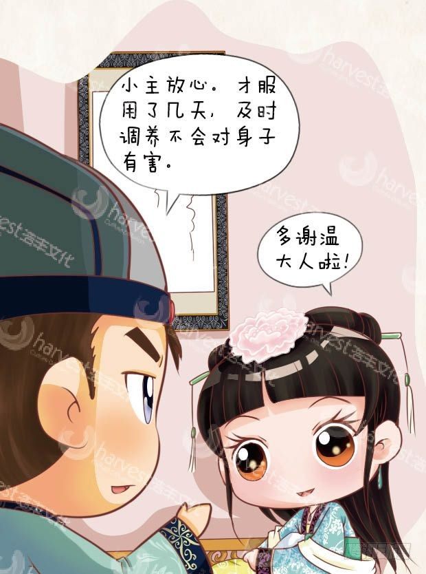 第13集（下）-第39话