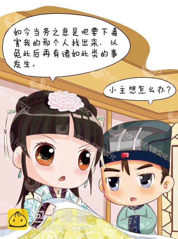 第13集（下）-第39话